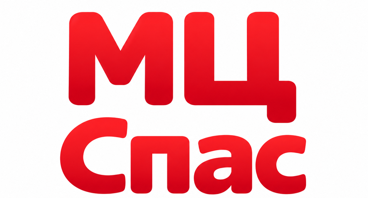Медицинский центр Спас